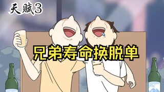 这一巴掌打得冤不冤？