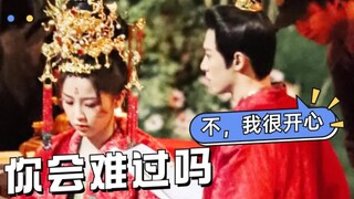 【棣欣引力】揭秘！大婚那天王鹤棣为什么不想哭？！