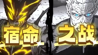 师徒宿命之战!饿狼vs邦古!
