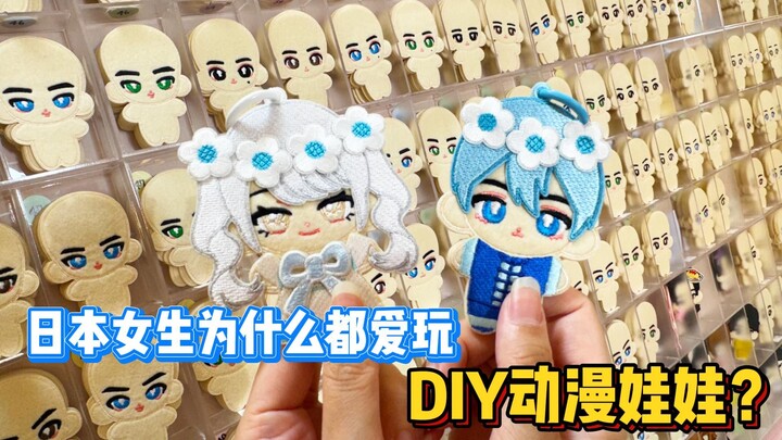 Nhìn là làm được ngay! Neon còn có cả cửa hàng búp bê tự làm thế này ư?