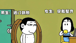是这样的吗