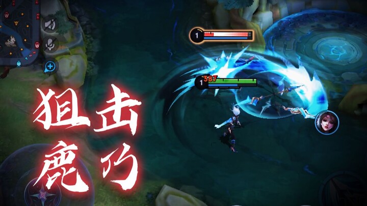 สายเเกงคู่สายเมจโลลิ เกมจัดอันดับแรงก์สูง สังหารขาด!