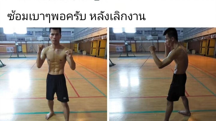 ภาพเมื่อ7ปีที่แล้ว ซ้อมเบาๆ หลังเลิกงาน ตรงกับวันที่11 มีนาคม 2562