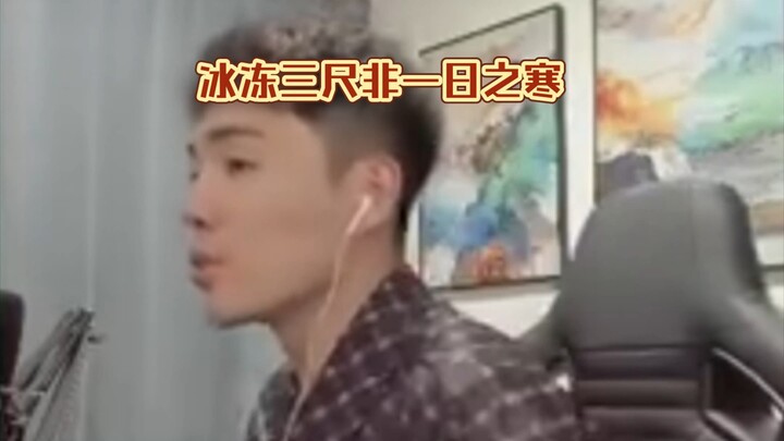 แจ็คพูดถึงช่องว่างระหว่างเราและโปรเพลเยอร์ ทุกคำล้วนฟังขึ้น