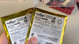 光抽走立忘抽你了