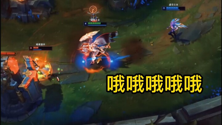 【Cướp loa của bạn】Kassadin: Bạn đang chờ gì vậy, Pantheon: Ồ ồ ồ ồ ồ