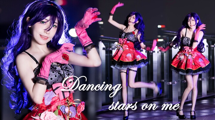 不给糖的话小恶魔就来捣蛋啦~♥东条希小恶魔cos-Dancing stars on me!【希厝】