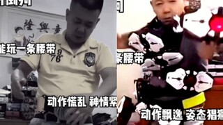 以前的倒狗VS现在的倒狗