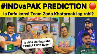 IND vs PAK 2.0 BIG PREDICTION 🛑 | Kon Jeetay ga is Baar ? | PAKISTAN REACTION on ASIACUP INDvsPAK