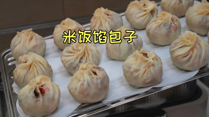 Have you ever tried rice-filled buns? Today I made a big pot of paper-thin glutinous rice buns—they’