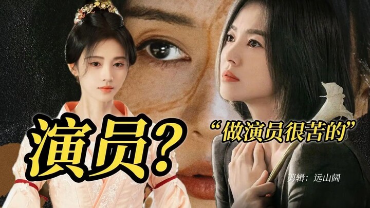Ju Jingyi “sebagai aktris”? “Jadi aktris itu sangat berat! Kalau nggak tahan susah, balik aja jadi i