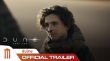 Dune: Part Two - Official Trailer [ซับไทย]