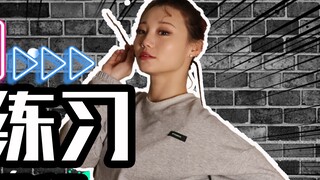 【Roson.Z美飘】 Video latihan tari jazz☞Latihan ekstensi