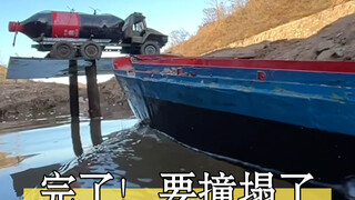 重型货车运输可乐，港口遭到遥控货船撞击，可乐和车全部沉了