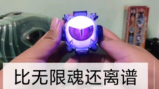草 大晚上的自己乱叫 扭蛋是吧