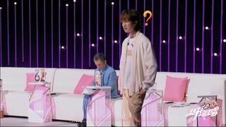 250621 سيفينتين شو مينغ هاو THE8 من قال إنه يريد مشاهدة هذه اللقطة الخلفية! تعالوا بسرعة! محطة صفر