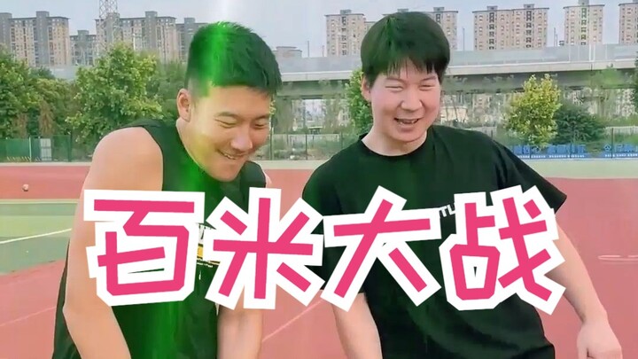 The 100m showdown with Henan’s Luo Si! Is the track really the place to show off?