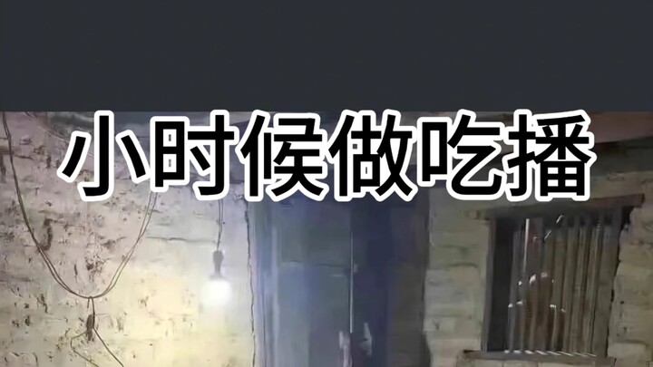 ซีรีส์ตลกของหมูน้อย (สมัยเด็กทำคลิปกิน)