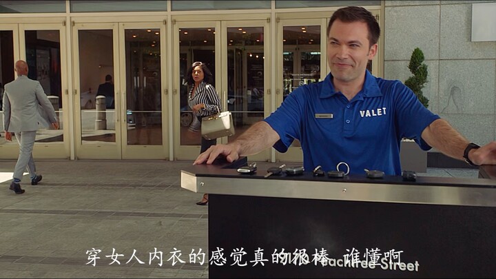 จะเกิดอะไรขึ้นเมื่อคุณสามารถได้ยินเสียงในใจของผู้ชายรอบตัวคุณ?