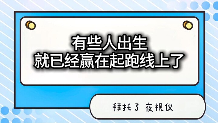 [In-Car Thermal Imaging] The Real Scene of the Young Master and Princess After School Is Like a Car 