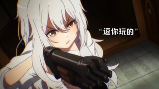 I'm so scared, I'm just kidding! All fear comes from insufficient firepower.