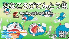 [Doraemon Vietsub]Bọ Rùa Quật Ngã 7 Lần-Mũ Cảm Nhận Thực