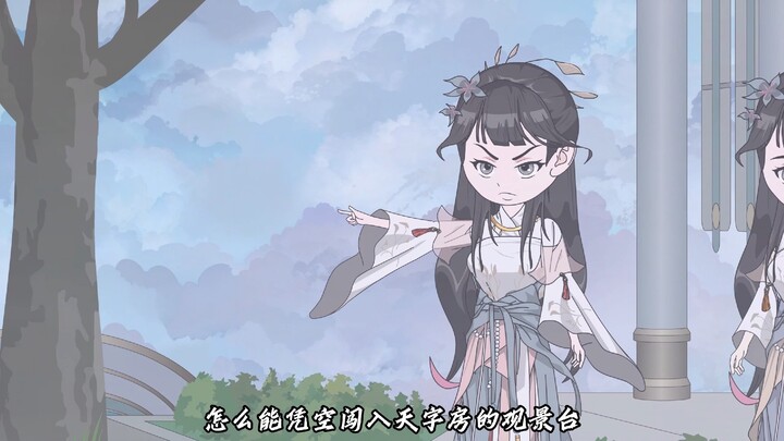 第226集，天上掉下个大神仙，我叫阿良善良的良，我是一名剑客