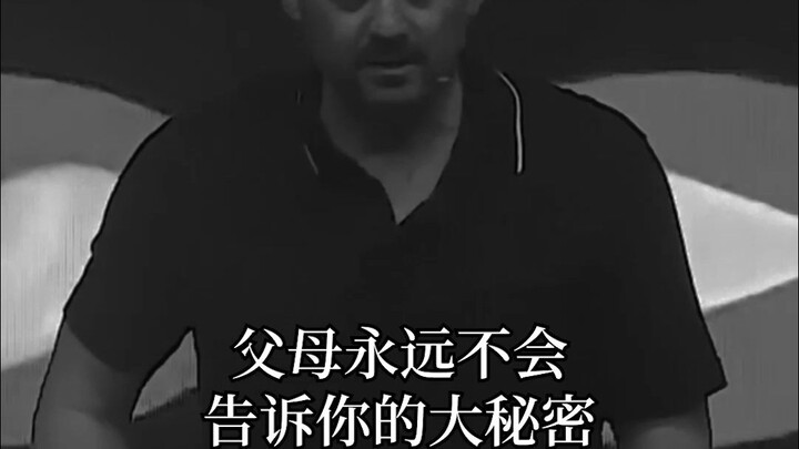 Rahasia besar yang orang tua tidak pernah beritahu kamu