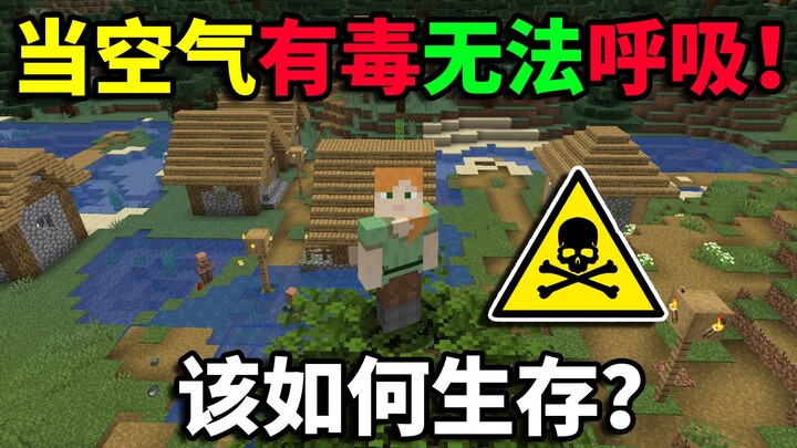 When the air in Minecraft is toxic and you can’t breathe—how do you survive? A fun survival challeng
