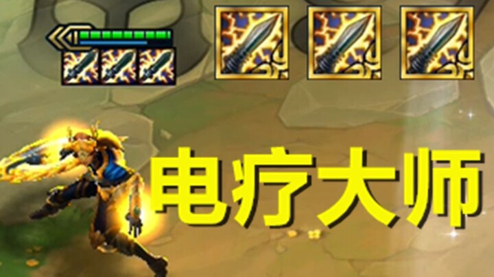 مُعَالِجٌ كهربائيّ⚡ خبير⚡ 2.0!