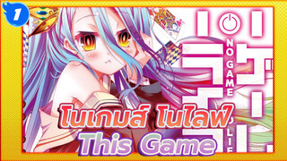 [Mei Tian Yi Bian] โนเกมส์ โนไลฟ์ OP "This Game" (ฉบับเต็ม)_1