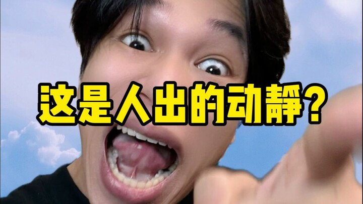 《 最 后 变 人 机 了 ？》