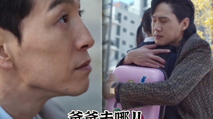 Dark Glory Ye-ryul, who can understand me? Yeon-jin's friend said I love you