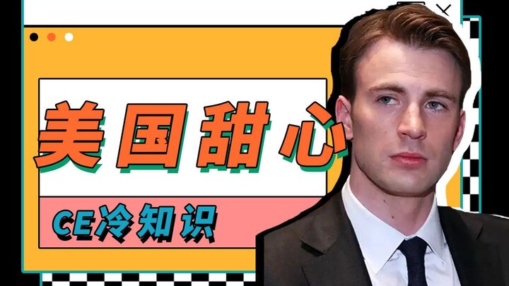 Fun Fact About Chris Evans: America’s Sweetheart