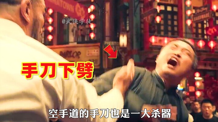 深度解析，叶问宇宙——传武VS空手道，大圣劈挂、螳螂拳、形意拳竟都不是对手
