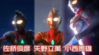 来听听不同作曲家手下的戴拿奥特曼bgm吧！英雄登场！
