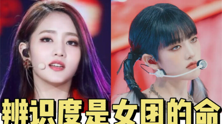 Finding the right style is like getting a whole new face! Minnie's previous looks were just way too 