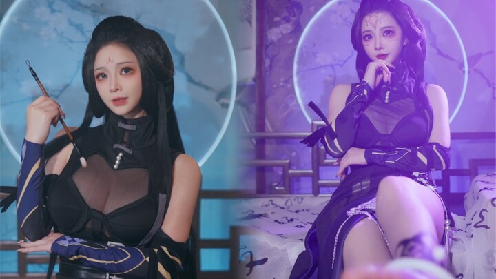 Please play for me one more time | cos