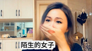 妈的想象中