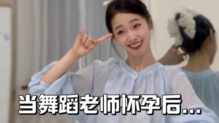 When the Dance Teacher Gets Pregnant…