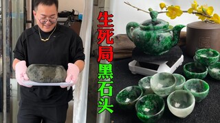 معركة حياة أو موت مع الحجر الأسود! ضربة واحدة تُفقرك، وضربة أخرى تُغنيك، وضربة ثالثة تُغطيك بقماش ال