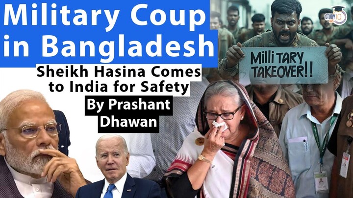 Military Takeover in Bangladesh | Sheikh Hasina Comes to India for Safety | Bad News for India