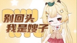 射到脸上的不一定是...