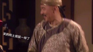 “女儿也好，女儿也好，我只不过笑成了土拨鼠”