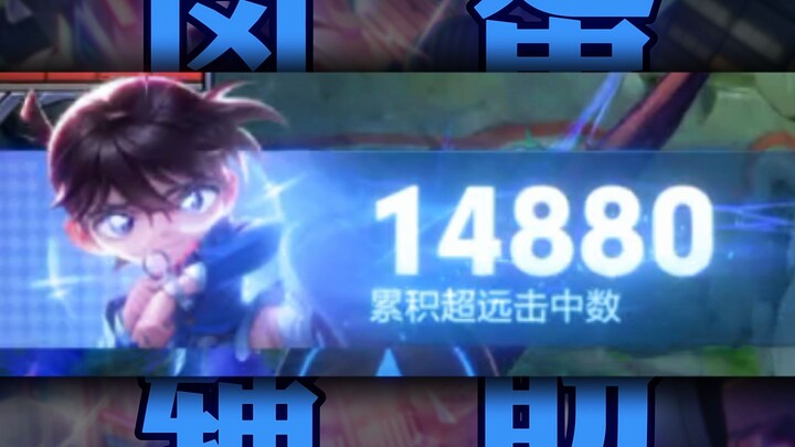 Luban sebagai support, terimalah Taring Singa-ku!!!