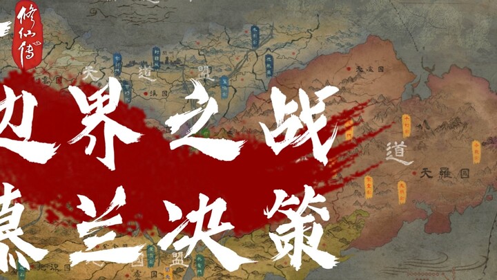 Hành trình bất tử của một phàm nhân: Quyết định của Mulan về cuộc chiến biên giới