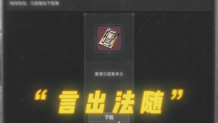 The Tang people’s shipping rule is correct.