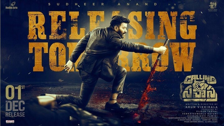 Calling Sahasra South Hindi Dubbed Full Movie