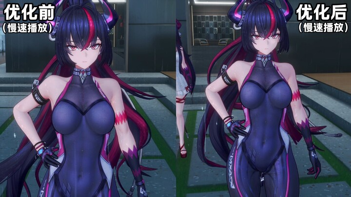 Comparison of the True Red Swimsuit Optimization