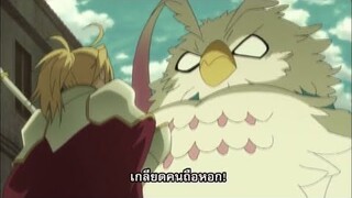 รวมฉากฮาฮา ในผู้กล้าโล่ผงาด  part 1